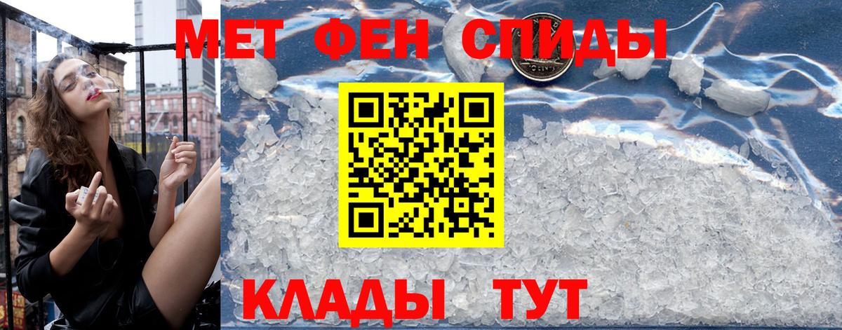 АМФ  Вход с VPN  Гагарин  Amphetamine 97% 