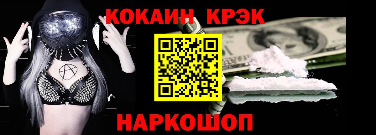 Гагарин  Cocaine  Вход с VPN  КОКАИН Fish Scale  КОКАИН Боливия 