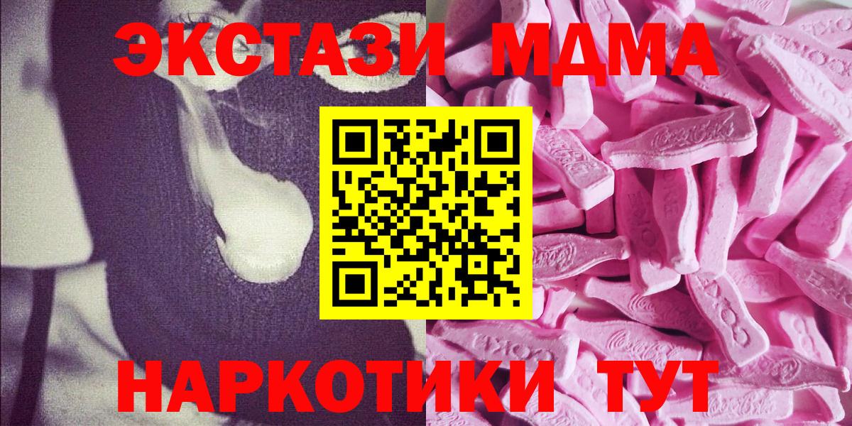 ЭКСТАЗИ DUBAI Гагарин