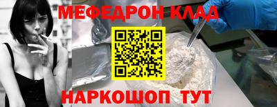 мескалин Анапа