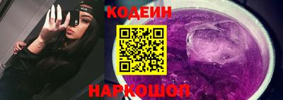 мескалин Анапа