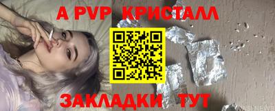 мескалин Анапа
