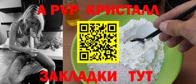 мескалин Анапа