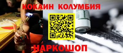 мескалин Анапа