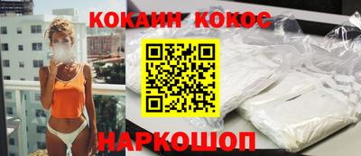 меф VHQ Ангарск