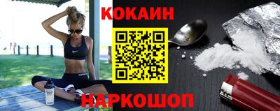 меф VHQ Ангарск