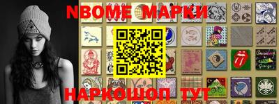 меф VHQ Ангарск