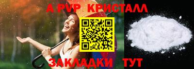 мескалин Анапа