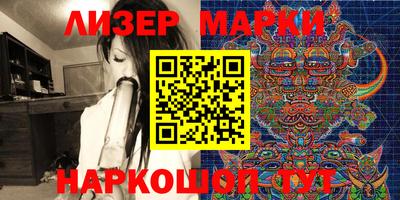 мескалин Анапа