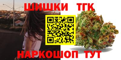 меф VHQ Ангарск