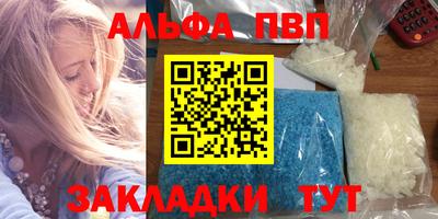 a pvp Анжеро-Судженск
