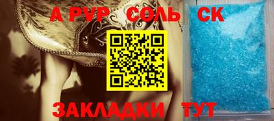 a pvp Анжеро-Судженск