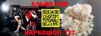 a pvp Анжеро-Судженск