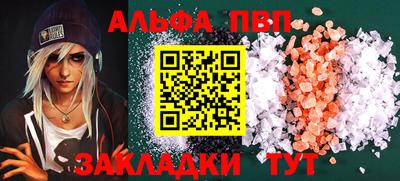 a pvp Анжеро-Судженск