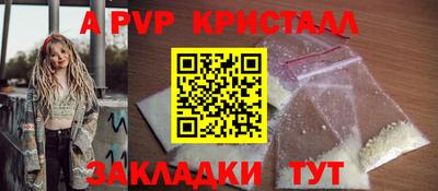 меф VHQ Ангарск