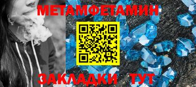 мескалин Анапа