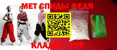 меф VHQ Ангарск