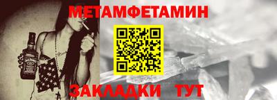 меф VHQ Ангарск