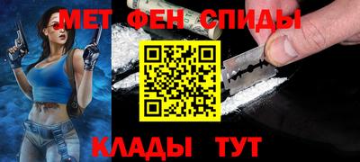 меф VHQ Ангарск