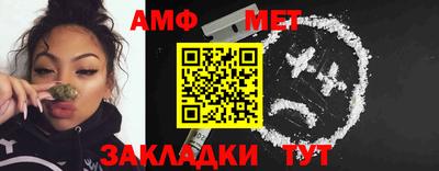 меф VHQ Ангарск