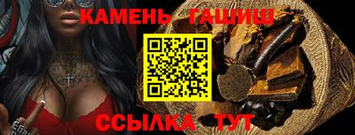 мескалин Анапа