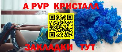 мескалин Анапа