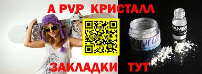 a pvp Анжеро-Судженск