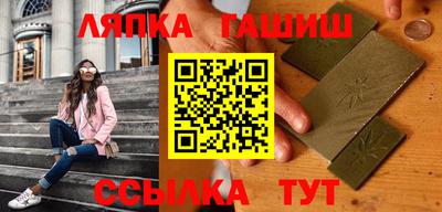 мескалин Анапа