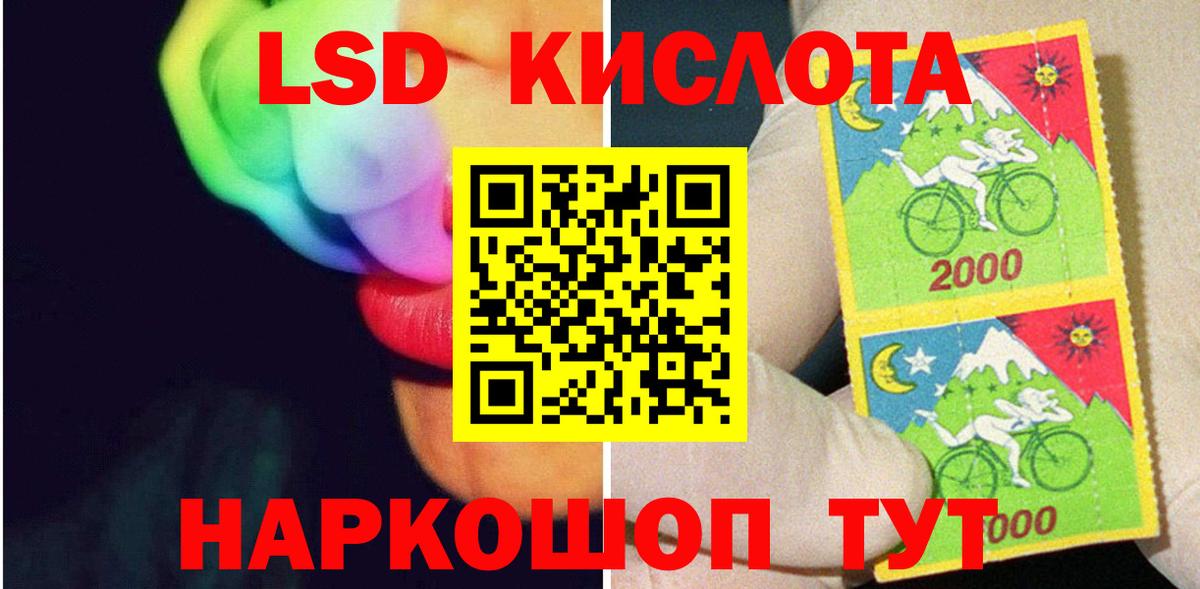 LSD-25 экстази ecstasy Гагарин