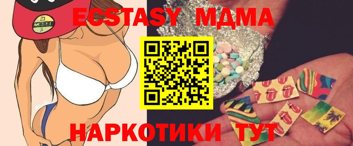 Гагарин  МДМА crystal  Вход с VPN  МДМА VHQ 