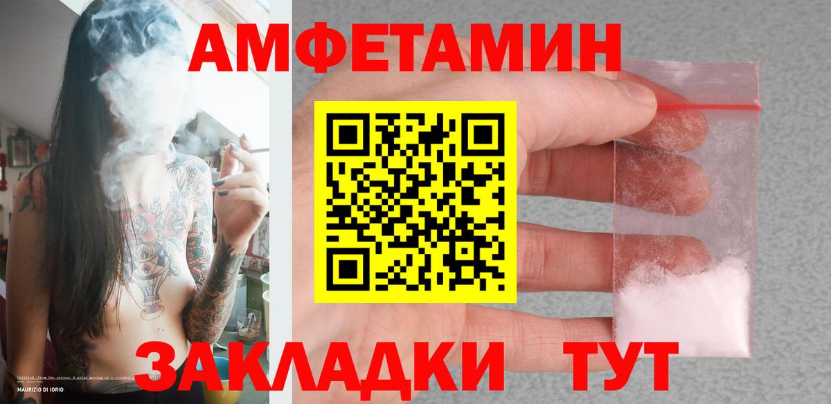 Гагарин  МЕТАМФЕТАМИН витя  Вход с VPN 