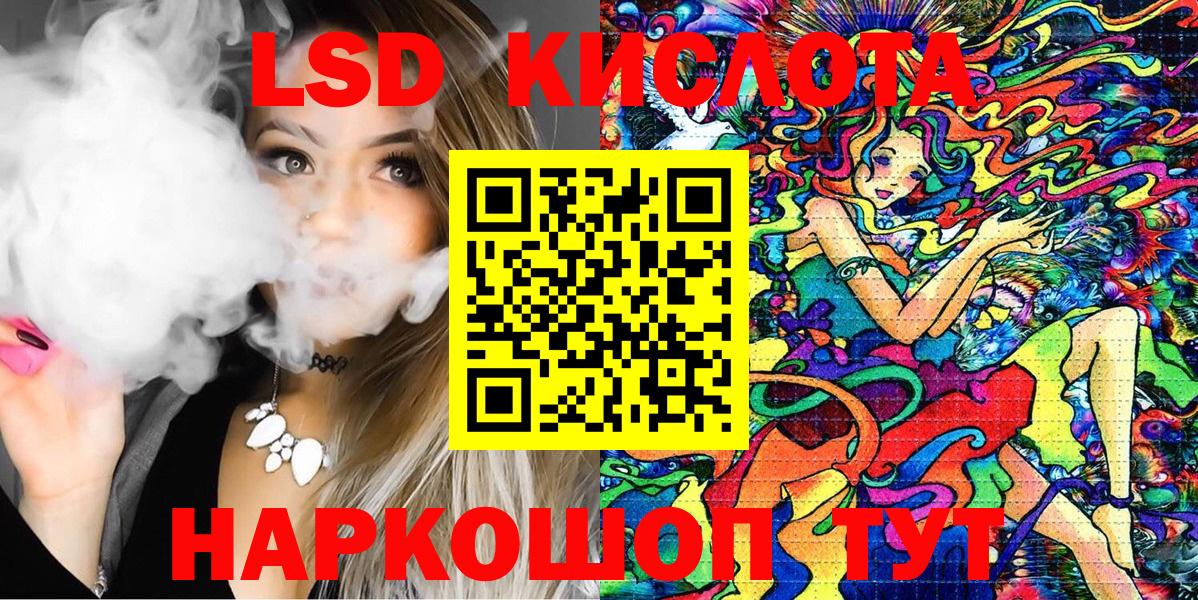Марки NBOMe  Марки NBOMe 1,8мг  Вход с VPN  Гагарин 