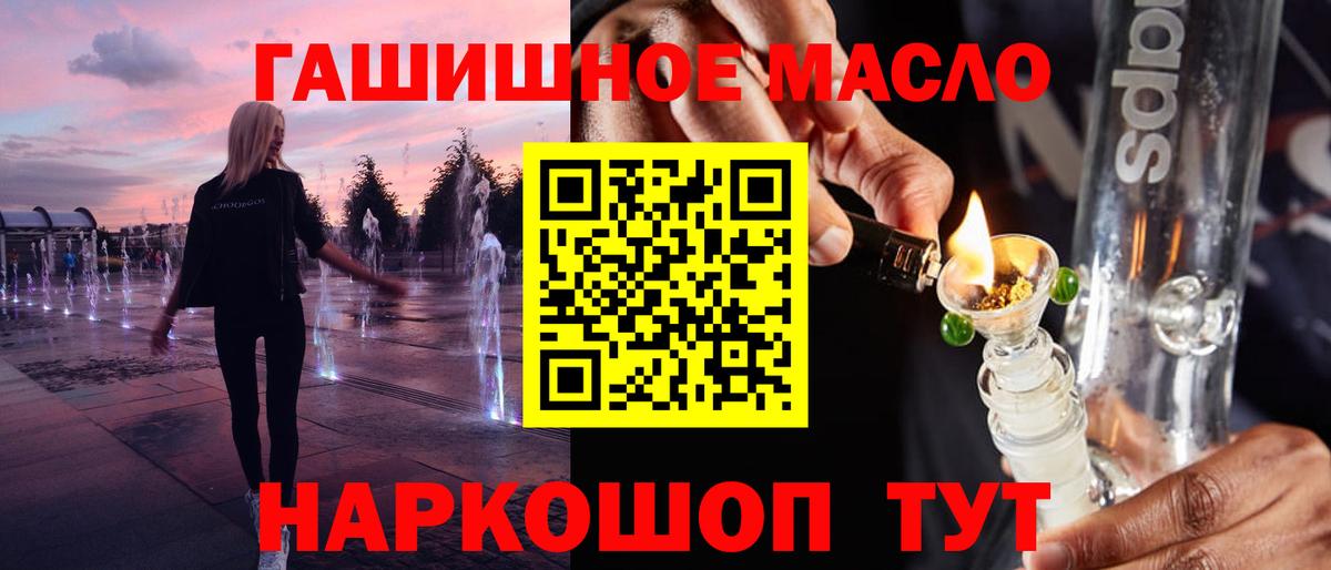 Гагарин  Дистиллят ТГК Wax  Вход с VPN 