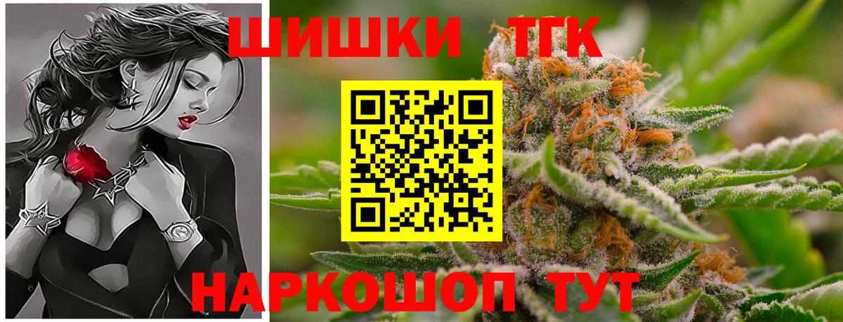 Гагарин  Бошки Шишки ГИДРОПОН  Конопля конопля  Вход с VPN  Бошки марихуана план 